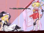  apron are_you_my_master artist_request blonde_hair fate/stay_night fate_(series) flandre_scarlet hair_ribbon hat kirisame_marisa laevatein multiple_girls parody ribbon touhou translated tress_ribbon window wings witch_hat 