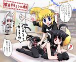  ahoge all_fours animal_ears apricot_(yamai) barefoot black_hair black_legwear blonde_hair blue_eyes born_freaks! bunny_ears cat_ears comic eighth_note fox_ears grey_eyes massage multiple_girls musical_note open_mouth original red_eyes smile spoken_musical_note tail thighhighs translated trembling uracil usa_(yamai) white_hair yamai 