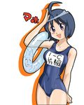 ahoge innertube katagiri_himeko mesousa name_tag one-piece_swimsuit pani_poni_dash! school_swimsuit solo swimsuit takahashi_ren 