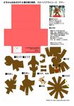  2ch artist_request kuma no_humans original paper_cutout papercraft watermark web_address 