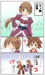  1girl comic kicking long_sleeves murasaki_atsushi re_mii ruuji_familon translation_request zoids zoids_genesis 