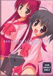  cover cover_page doujin_cover haruna_mao highres kousaka_tamaki long_sleeves multiple_girls rating school_uniform to_heart_2 yuzuhara_konomi 