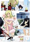  3boys ahoge alcohol animal_ears artist_request bed black_hair blonde_hair blush chasing chemise closed_eyes comic covering covering_crotch crossdressing curtains directional_arrow drooling fake_animal_ears flower fur gilbert_durandal glass gundam gundam_seed gundam_seed_destiny japanese_clothes kimono long_hair lying male_focus multiple_boys reading rey_za_burrel running shinn_asuka sparkle translation_request uniform wine yaoi 