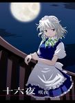  anime_coloring blue_eyes braid full_moon haniwa_(leaf_garden) izayoi_sakuya letterboxed maid moon night railing silver_hair solo touhou twin_braids 