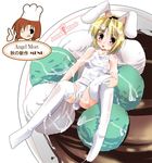  animal_ears blonde_hair bunny_ears fake_animal_ears food higurashi_no_naku_koro_ni houjou_satoko in_food minigirl multiple_girls on_plate one-piece_swimsuit ryuuguu_rena school_swimsuit sexually_suggestive shigen swimsuit thighhighs translated white_school_swimsuit white_swimsuit 