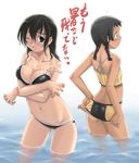  adjusting_clothes adjusting_swimsuit ass bikini bikini_tan blush braid breast_hold breasts butt_crack cleavage flat_chest groin komusou large_breasts lowleg lowleg_bikini midriff multiple_girls navel one_eye_closed original sports_bikini square-leg strap_slip swimsuit tan tanline twin_braids wading water wet 