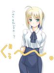  ahoge artoria_pendragon_(all) blonde_hair blouse fate/stay_night fate_(series) green_eyes hungry long_sleeves saber short_hair solo stomach_growling toruneko translated 