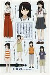  :d alternate_costume alternate_hairstyle bangs barefoot black_hair bow capri_pants casual casual_one-piece_swimsuit character_sheet chiba_takahiro close-up dress face feet flat_chest hair_ribbon hakama japanese_clothes kamichu! kimono loafers long_hair looking_at_viewer miko necktie official_art one-piece_swimsuit open_mouth orange_eyes overall_skirt overalls pants parted_bangs pinafore_dress pleated_skirt ponytail red_hakama ribbon saegusa_matsuri sandals scan school_uniform serafuku shirt shoes shorts skirt smile sneakers socks standing striped striped_swimsuit swimsuit t-shirt tank_top translation_request white_legwear wide_sleeves 