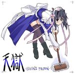  bent_over black_hair boots glasses grey_eyes hair_ribbon long_sleeves maid mop ribbon saki_(heaven's_prison) shichimenchou smile solo tengoku_heaven's_prison thighhighs 