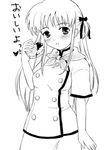  :o artist_request azusagawa_tsukino blush cowboy_shot food greyscale hair_ribbon head_tilt heart holding holding_food letter looking_at_viewer monochrome nose_blush parted_lips ribbon short_sleeves sidelocks simple_background solo twintails white_background yakitate!!_japan 