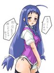  ahoge ayase_yue black_legwear black_panties blue_eyes blue_hair blush bottomless dress_shirt hair_ribbon houri_shinji long_hair mahora_academy_middle_school_uniform mahou_sensei_negima! no_pants open_mouth panties pubic_hair ribbon school_uniform shirt side-tie_panties sketch solo standing thighhighs translated twintails underwear very_long_hair vest 