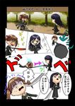  alley artist_request ball_and_chain battle chibi clenched_teeth comic duel falling fukuzawa_yumi katana kill_bill long_sleeves looking_down maria-sama_ga_miteru multiple_girls ogasawara_sachiko parody pulling scared school_uniform serafuku shaded_face sword teeth translation_request weapon 