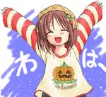  :d ^_^ arms_up artist_request brown_hair closed_eyes fangs halloween happy jack-o'-lantern long_sleeves open_mouth pumpkin short_hair smile solo suigetsu waha yamato_suzuran 