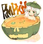  bathing green_eyes halloween kito_(sorahate) original pumpkin pumpkin_hat pumpkin_juice short_hair white_hair 