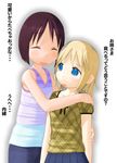  3d ana_coppola artist_request blonde_hair blue_eyes brown_hair closed_eyes height_difference hug ichigo_mashimaro itou_nobue long_hair looking_at_another multiple_girls short_hair skirt smile tank_top translation_request 