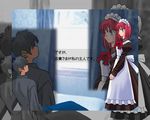  1girl apron are_you_my_master artist_request black_hair fate/stay_night fate_(series) hisui long_sleeves maid parody red_hair short_hair toono_shiki tsukihime zoom_layer 