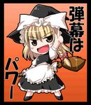  blonde_hair bow braid broom chibi hair_bow hat kirisame_marisa nekonote_(nekono_paraiso) open_mouth simple_background single_braid solo touhou witch_hat 