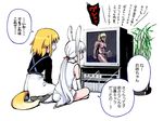  animal_ears apricot_(yamai) blonde_hair bunny_ears da_capo da_capo_i fox_ears long_sleeves multiple_girls muscle original seiza sitting socks tail television translation_request usa_(yamai) watching_television white_hair yamai yoshino_sakura 