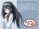  artist_request black_hair blue_eyes floating_hair hairband long_hair long_sleeves looking_at_viewer neck_ribbon ribbon shirt smile solo toono_akiha tsukihime very_long_hair white_hairband 