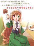  blush bonnet brown_hair dress feeding food fork green_dress green_eyes heterochromia holding holding_fork incoming_food indoors long_hair long_sleeves looking_at_viewer open_mouth outstretched_arm partially_translated plate pov_feeding red_eyes rozen_maiden sitting solo suiseiseki table translation_request urase_shioji 