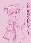  book crescent earl-shirokneeso hat long_hair long_sleeves monochrome patchouli_knowledge pink solo touhou translated 