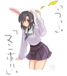  :&lt; animal_ears black_eyes black_hair blush brown_eyes bunny_ears bunny_tail copyright_request frown itou_ryuusei long_sleeves school_uniform serafuku skirt solo tail translation_request 