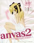  barefoot bed bed_sheet blonde_hair blue_eyes butt_crack canvas_2 covering hair_ribbon highres housen_elis lying naked_sheet nitta_yasunari nude on_side ribbon solo twintails 