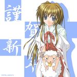  akeome blonde_hair happy_new_year japanese_clothes karin_tou long_hair miko new_year original sheep solo 