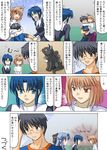  3girls arcueid_brunestud artist_request blonde_hair blue_hair ciel comic len long_sleeves multiple_girls toono_shiki translation_request tsukihime 