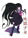  bangs black_hair black_serafuku black_skirt blunt_bangs enma_ai hime_cut jigoku_shoujo long_hair long_sleeves pleated_skirt red_eyes sawano_akira school_uniform serafuku skirt solo very_long_hair 