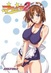  :p anezaki_mamori apron blue_eyes blush breast_hold breasts brown_hair cleavage cover covered_nipples eyeshield_21 large_breasts maid one-piece_swimsuit purple_school_swimsuit school_swimsuit school_swimsuit_flap solo swimsuit swimsuit_aside takeda_hiromitsu tongue tongue_out waist_apron 