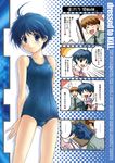  1girl ahoge comic idolmaster idolmaster_(classic) idolmaster_1 kikuchi_makoto makita_yoshiharu one-piece_swimsuit school_swimsuit swimsuit translation_request 