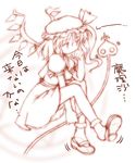  artist_request dress flandre_scarlet full_body hat jitome laevatein monochrome shoe_dangle shoes sitting solo touhou weapon white_background wings 
