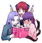  blue_hair book caster casual fate/stay_night fate_(series) kohaku long_sleeves matou_sakura multiple_girls purple_hair red_hair syringe takenashi_eri tsukihime 