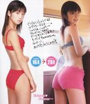  ass comparison multiple_girls ogura_yuuko photo 