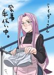  apron artist_request fate/stay_night fate_(series) glasses long_hair long_sleeves lowres rider solo translated 