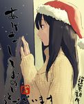  akeome black_hair happy_new_year hat jiyu2 long_hair long_sleeves new_year original profile santa_hat solo sweater translation_request 
