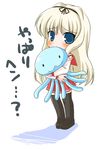  :3 black_legwear blonde_hair blue_eyes blush chibi doll doll_hug embarrassed hairband hug kusugawa_sasara loafers long_hair long_sleeves lowres mitsuyuki_yuzuna octopus pleated_skirt school_uniform serafuku shadow shoes skirt solo standing stuffed_animal stuffed_octopus stuffed_toy tears thighhighs to_heart_2 translation_request very_long_hair zettai_ryouiki 