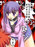  1girl bangs emiya_shirou fate/stay_night fate_(series) hiya long_sleeves matou_sakura speech_bubble translated 