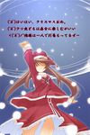  ahoge arm_up bell blush brown_hair check_translation christmas closed_eyes floating_hair hat jingle_bell jirou_(chekoro) long_hair long_sleeves original outstretched_arm ribbon santa_costume santa_hat smile snowing solo thighs translation_request upskirt very_long_hair 