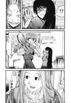  artist_request comic genshiken greyscale highres kasukabe_saki long_sleeves mole mole_under_eye mole_under_mouth monochrome multiple_girls oono_kanako third-party_edit translation_request 