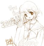  2005 2006 folded_ponytail komaki_manaka long_sleeves monochrome new_year nishikiori_jin solo to_heart_2 