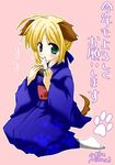  animal_ears artoria_pendragon_(all) blonde_hair dog_ears eating fate/stay_night fate_(series) food japanese_clothes long_sleeves mikami_mika new_year onigiri paw_print saber solo tail 