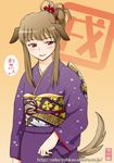  animal_ears dog_ears japanese_clothes long_sleeves maira_gen my-hime neko-yohan new_year shizuru_viola solo tail 