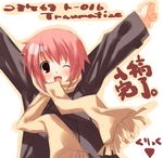  arms_up kagome_(traumatize) long_sleeves one_eye_closed original pink_hair scarf short_hair solo 