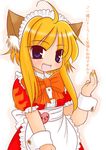  ahoge animal_ears apron artist_request blonde_hair blue_eyes blush bow firefox fox_ears looking_at_viewer maid nail_polish orange_nails os-tan personification puffy_sleeves short_hair short_sleeves smile solo translation_request waist_apron wrist_cuffs 