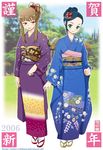  2girls furisode japanese_clothes kimono long_sleeves maira_gen multiple_girls my-otome natsuki_kruger neko-yohan new_year shizuru_viola 