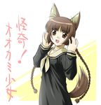  animal_ears artist_request cat_ears long_sleeves maria-sama_ga_miteru shimazu_yoshino solo 