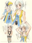  artist_request os-tan silver_hair sketch thighhighs thunderbird traditional_media translation_request wings yellow_eyes 