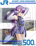 copyright_request elbow_gloves gloves ground_vehicle mascot nagase_takeshi personification purple_hair signature solo train 